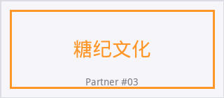 茄子视频